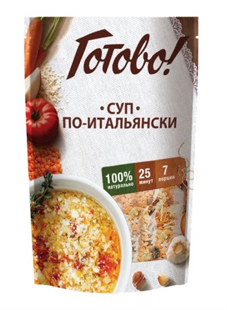 Суп по-итальянски, 200г, Ярмарка Готово ярм013 - фото 14547