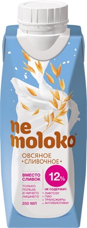 Немолоко овсяное сливочное, 0,25л нем15 - фото 15232