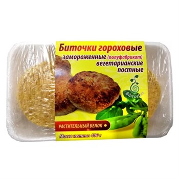 Биточки гороховые, 400г, Русский спраут спраут1 - фото 16068