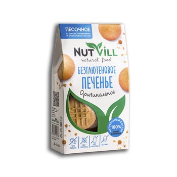Печенье песочное Оригинальное без глютена, 100г, Nutvill натвилл10 - фото 17376