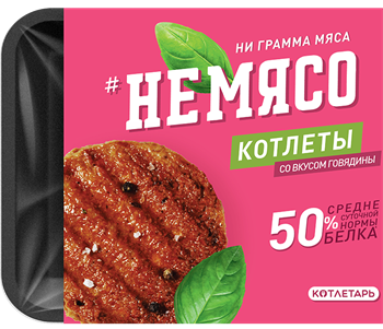 Котлеты со вкусом говядины, 300г, неМясо немясо1 - фото 18155