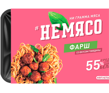 Фарш со вкусом говядины, 500г, неМясо немясо5 - фото 18159