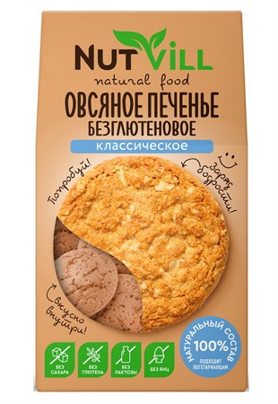 Печенье овсяное Классическое без глютена, 85г, Nutvill натвилл18 - фото 18381