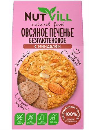Печенье овсяное с миндалем без глютена, 85г, Nutvill натвилл19 - фото 18383