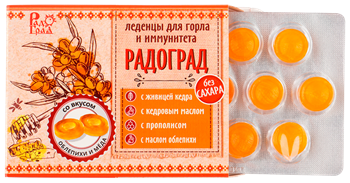 Леденцы живичные облепиха и мед на изомальте, 32г, Радоград рдг58 - фото 18572