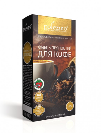 Смесь пряностей для кофе, 100г, Полеззно пзз35 - фото 18652
