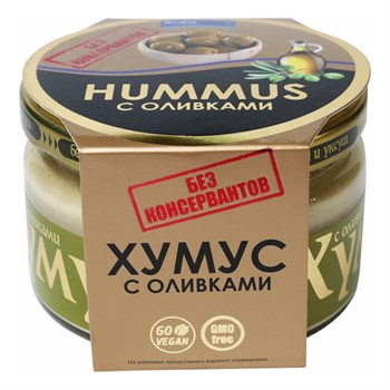 Хумус с оливками, 200г, Полезные продукты - фото 18848