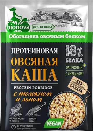 Каша овсяная протеиновая с толокном, 40г, Бионова нова13 - фото 19031