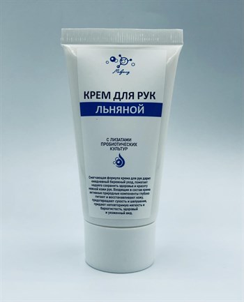 Крем для рук Льняной, 50мл, Микролиз мик120 - фото 19188