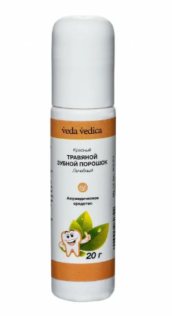 Зубной порошок травяной Красный, 20г, Veda Vedica ааша2 - фото 19505