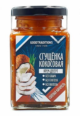 Сгущенка кокосовая соленая карамель, 230г, Добрые традиции добтр16 - фото 19650