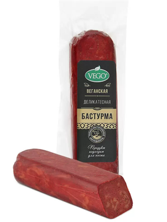 Бастурма, 200г, Вего вего3 - фото 19652