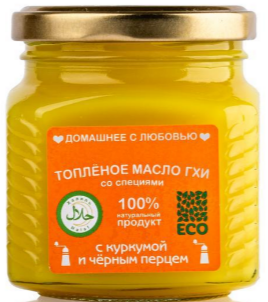 Масло гхи с куркумой и черным перцем, 230г, Казань гхи4 - фото 19728