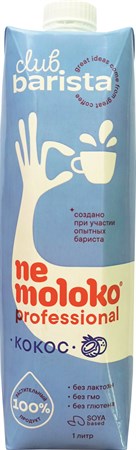Немолоко кокосовое на соевой основе, 1л нем61 - фото 19764