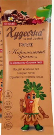 Грильяж Карамельный арахис, 35г, Худеечка худ5 - фото 19798