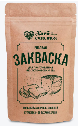 Закваска рисовая безгютеновая, 100г, Хлеб счастья добтр28 - фото 19835