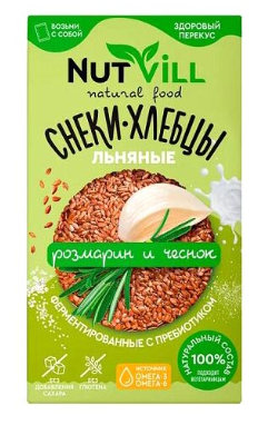 Снеки-Хлебцы льняные Розмарин и чеснок без глютена, 70г, Nutvill натвилл39 - фото 19870