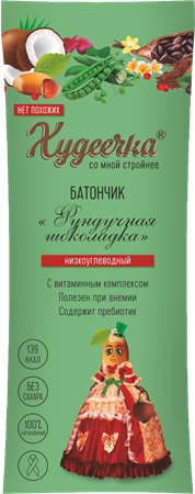 Батончик Фундучная шоколадка, 35г, Худеечка худ9 - фото 19871