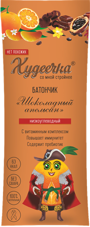 Батончик Шоколадный апельсин, 40г, Худеечка худ10 - фото 19873