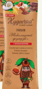 Грильяж Шоколадный фундук, 40г, Худеечка худ13 - фото 19917