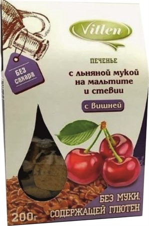 Печенье с льняной мукой на мальтите и стевии с вишней, 200г, Vitlen добтр20 - фото 20119