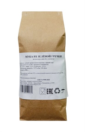 Мука из зеленой гречки, 0,5кг, Немиров немир22 - фото 20239