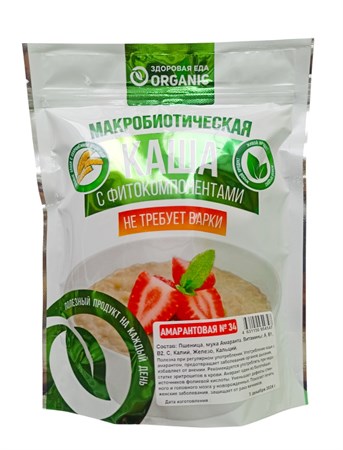 Каша Амарантовая, 200г, Organic кшорг23 - фото 20311