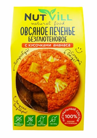 Печенье овсяное с кусочками ананаса без глютена, 85г, Nutvill натвилл43 - фото 20396