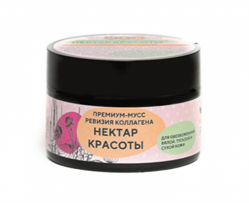Премиум-мусс Нектар красоты, 50мл, VI-Cosmetics виай148 - фото 20495