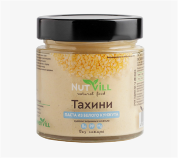 Тахини из белого кунжута, 180г, Nutvill натвилл9 - фото 20559