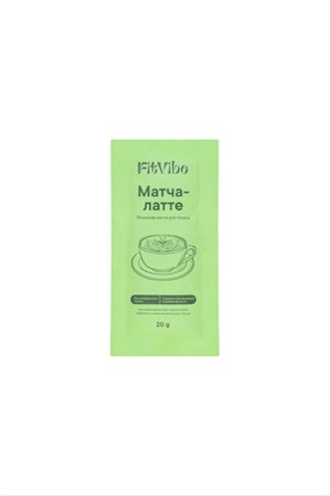 Напиток Матча-латте, 20г, ФитВайб фитвб7