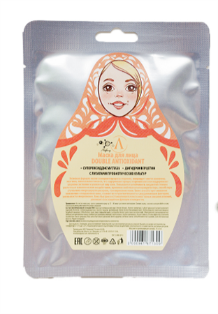 Маска для лица тканевая Double Antioxidant, 20г, Микролиз мик171