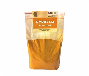 Куркума молотая, 100г сп55