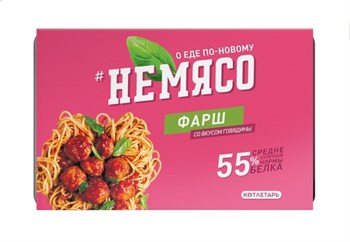 Фарш со вкусом говядины, 500г, неМясо немясо5
