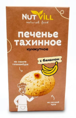 Печенье Тахинное кунжутное с бананом без глютена, 75г, Nutvill натвилл46