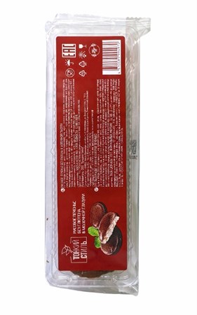 Печенье рисовое в молочной глазури, 90г, Продпоставка прод20
