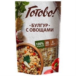 Булгур с овощами, 250г, Ярмарка Готово