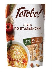 Суп по-итальянски, 200г, Ярмарка Готово ярм013