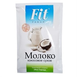 Молоко кокосовое сухое, 35г, ФитПарад фп23