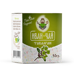 Иван-чай Тавалган, 50г, Иван да