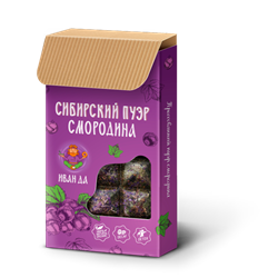 Сибирский пуэр Смородина, 96г, Иван да ид029