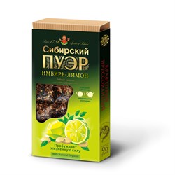 Сибирский пуэр Имбирь и лимон, 96г, Иван да ид023