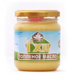 Масло топленое гхи, 200г, Вастэко васт16