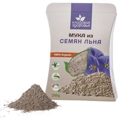 Мука льняная, 200г, Кладовая здоровья актр32