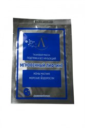 Маска для лица тканевая Мгновенный лифтинг, 20г, Микролиз мик37