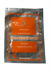 Маска для лица тканевая Витаминный заряд, 25г, Микролиз мик33