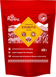 Семена кунжута белые, 400г, Радоград рдг29