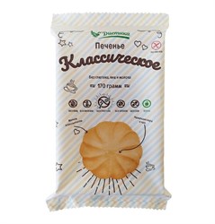 Печенье классическое без глютена, 170г, Диетика дтк5
