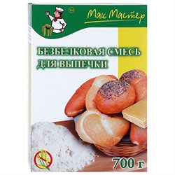 Смесь для выпечки безбелковая без глютена, 700г, МакМастер мак12