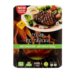 Стейк по-тайски, 500г, Вего вего50